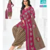MCM Lifestyle Priya Vol-23 - Dress Material